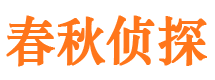 宣城外遇出轨调查取证